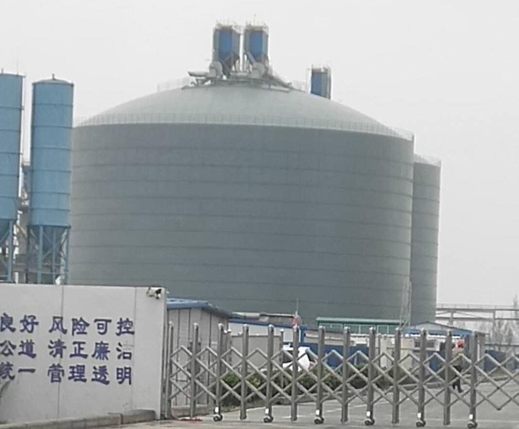 延平4万吨粉煤灰储存库