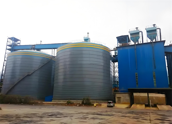 延平球团钢板仓